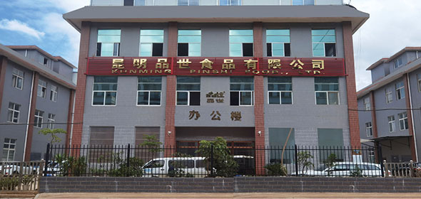 利来国国际官网食品